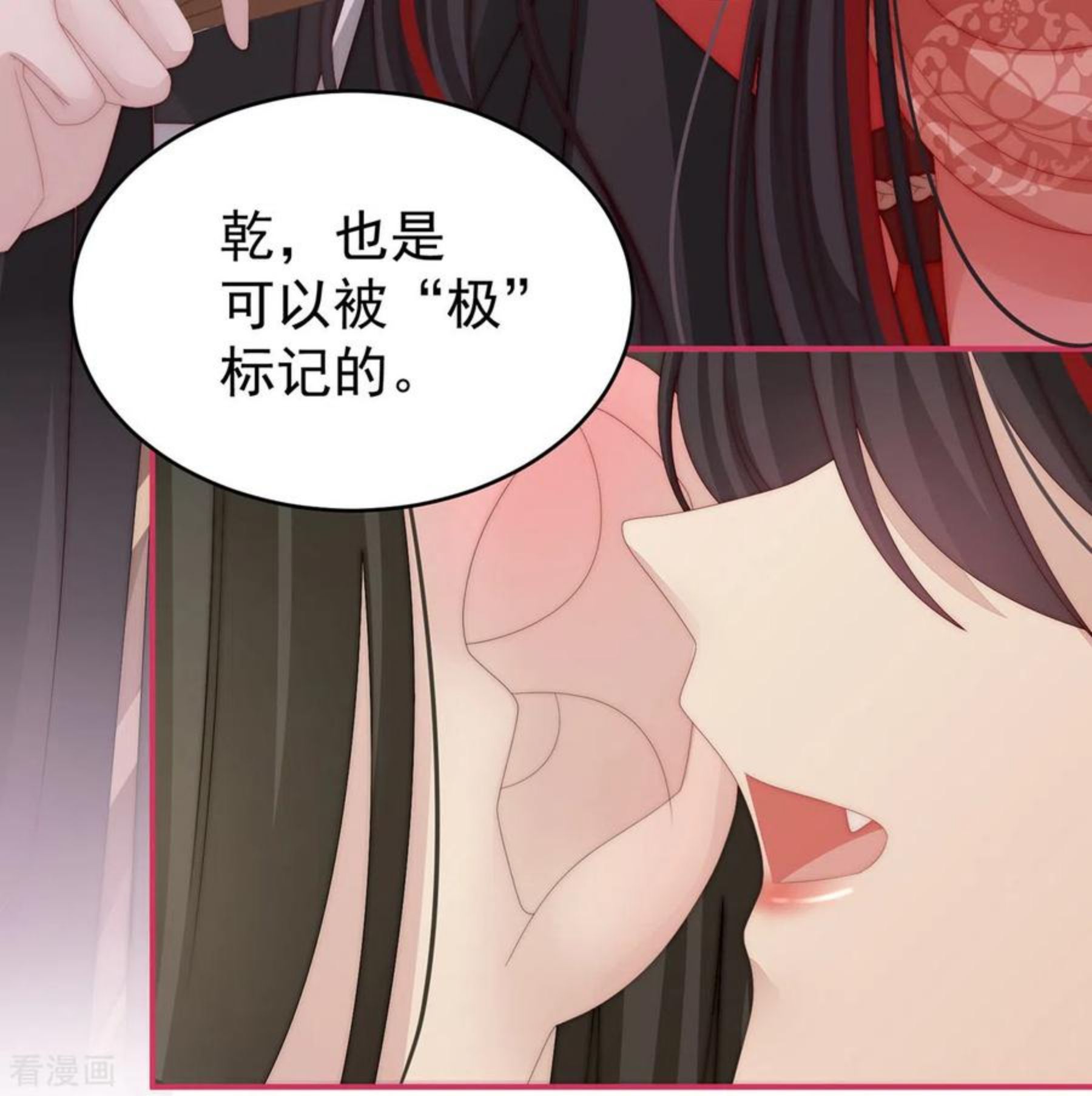 第19话 恶狼出没，小心！2