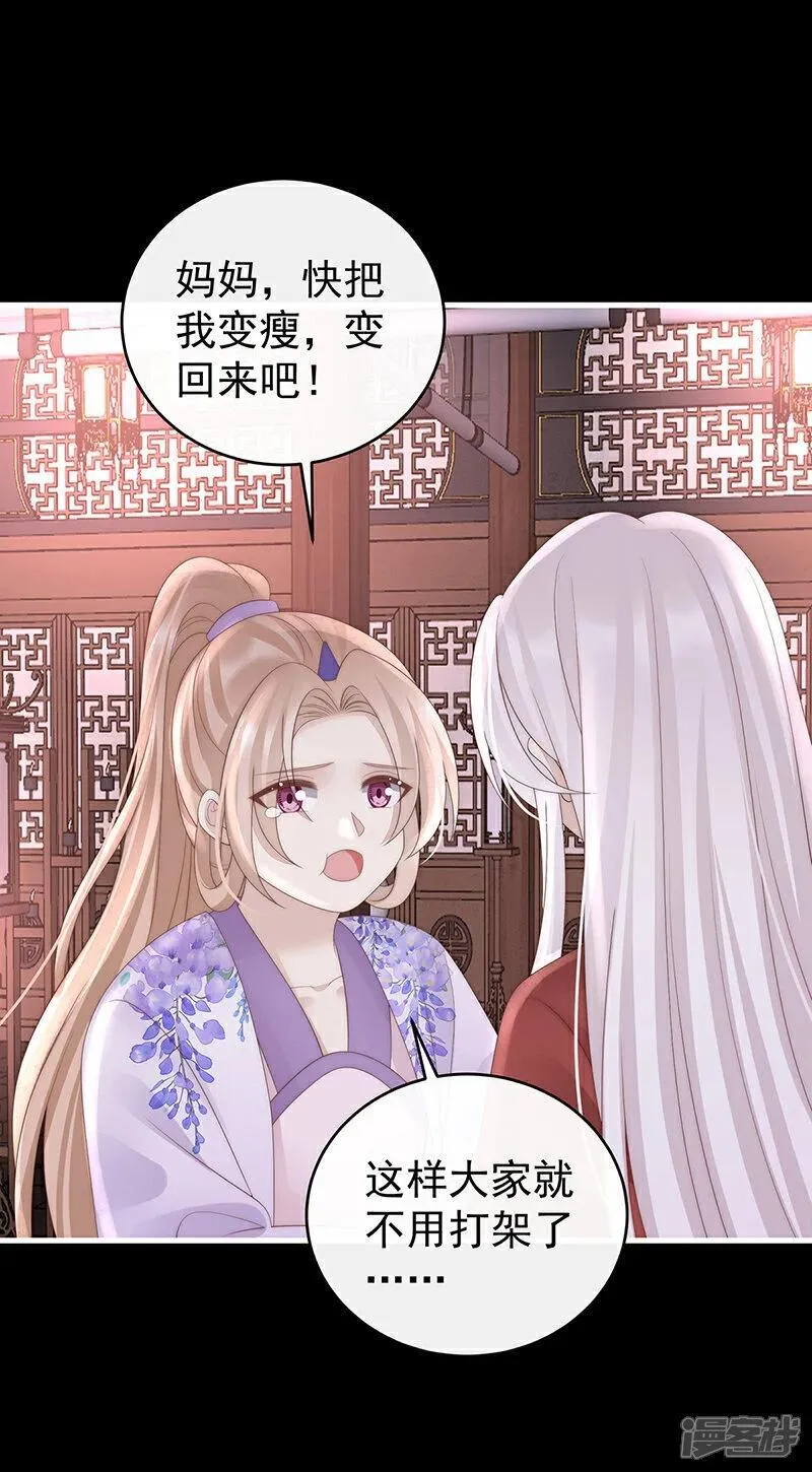 第104话 天喜阁永远是我的家2