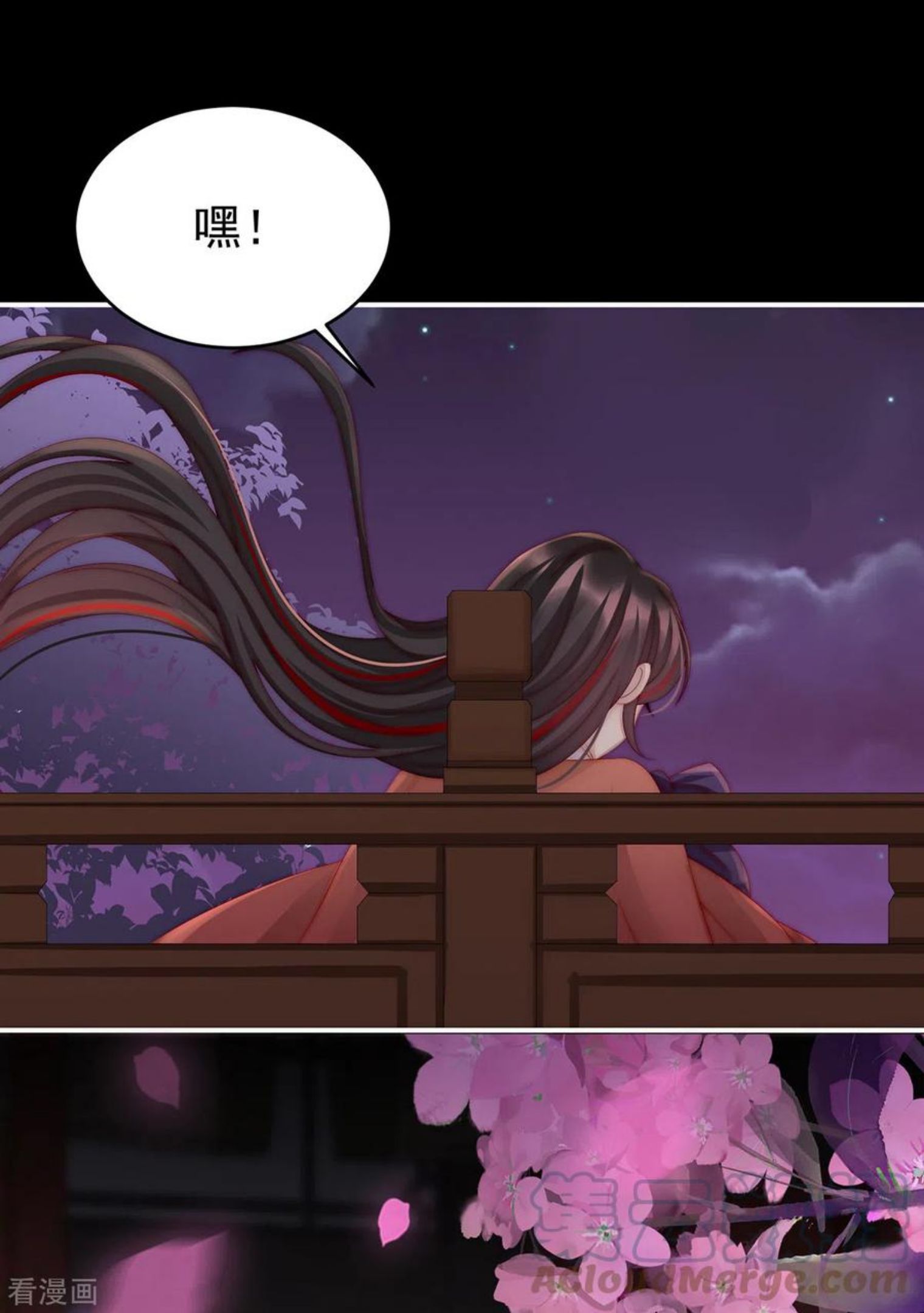 第14话 是我心爱的她2