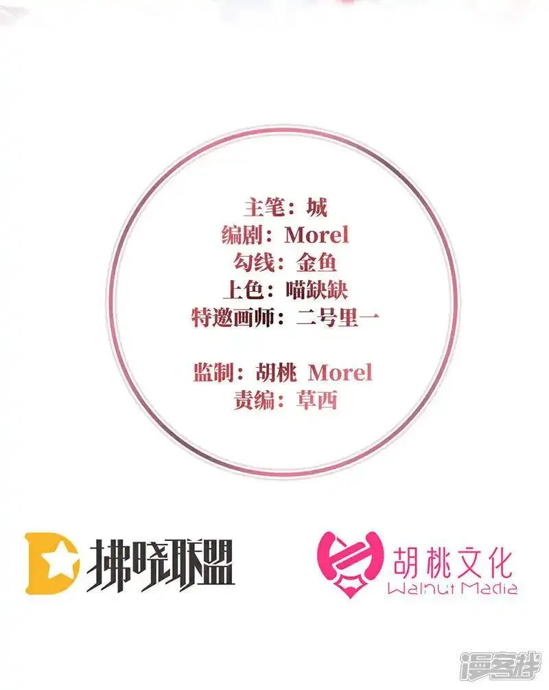 第109话 阿呜的情期1