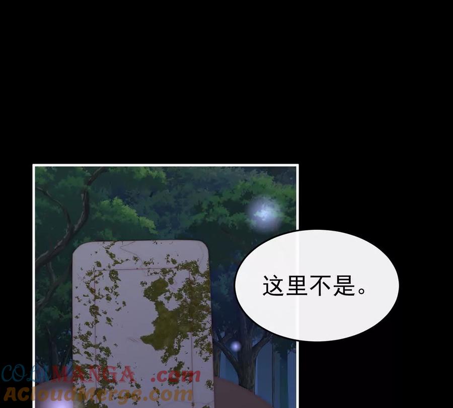 134 死局4
