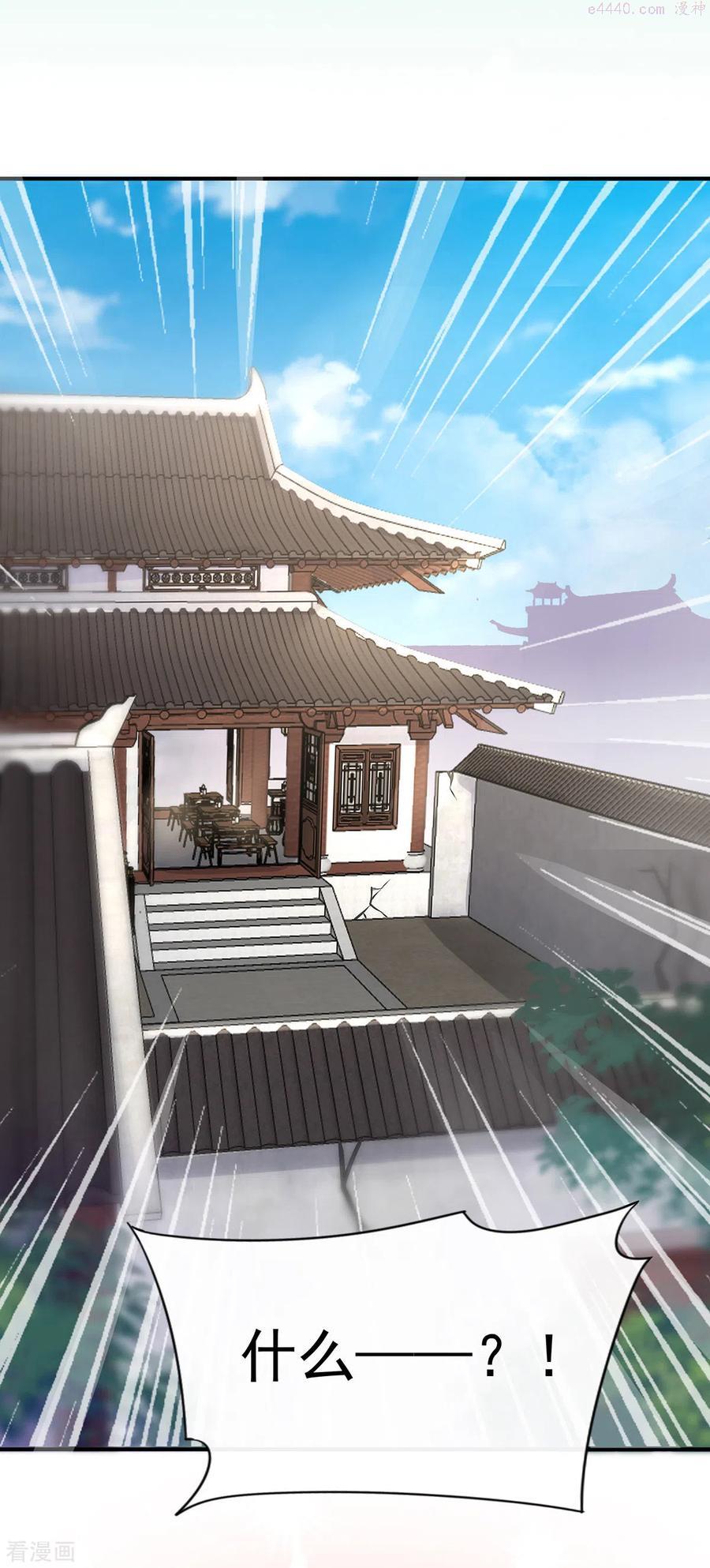第3话 天喜阁的新妈妈2
