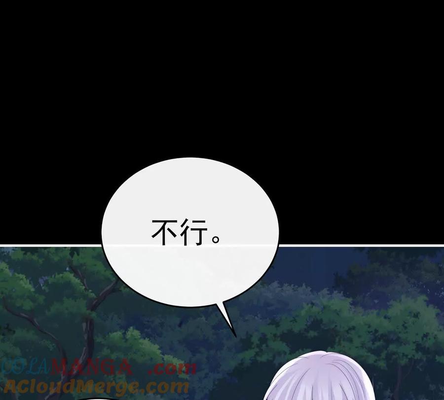 番外 为你准备的家4