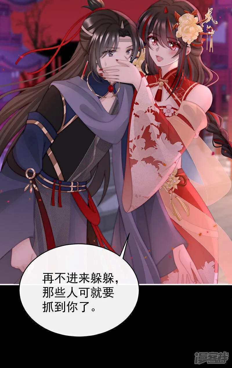 第95话 牵手还是抱抱？1