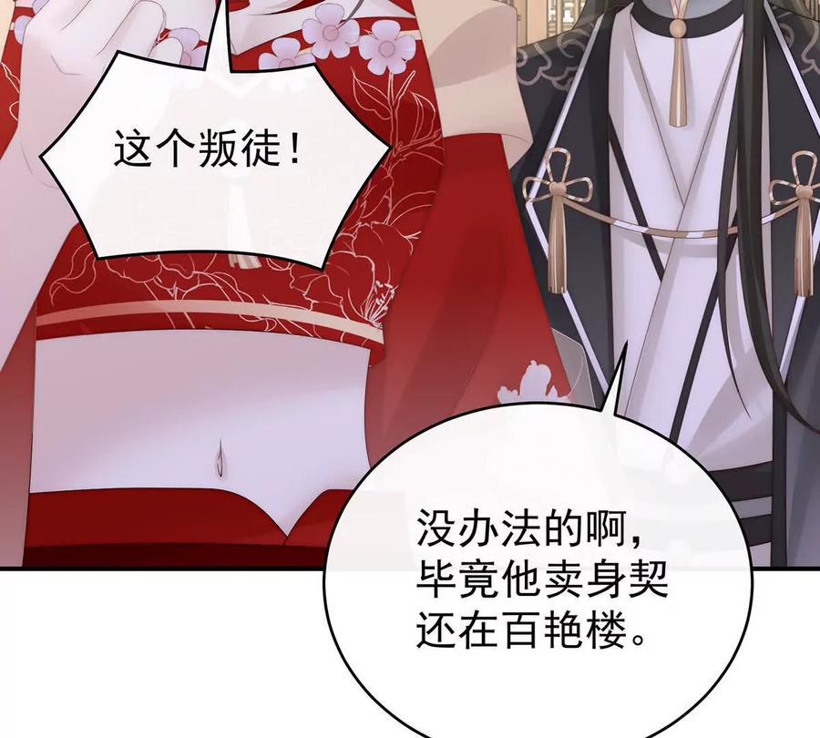 136 最终决赛2
