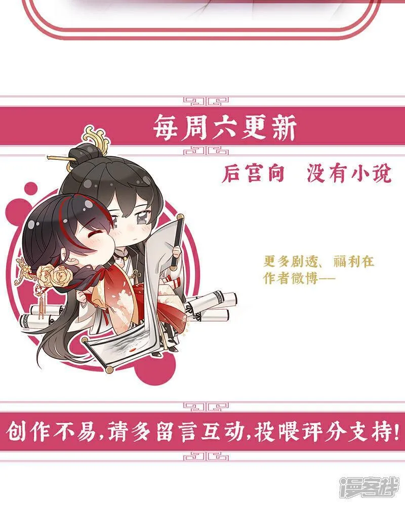 第100话 妻主，我好饿1