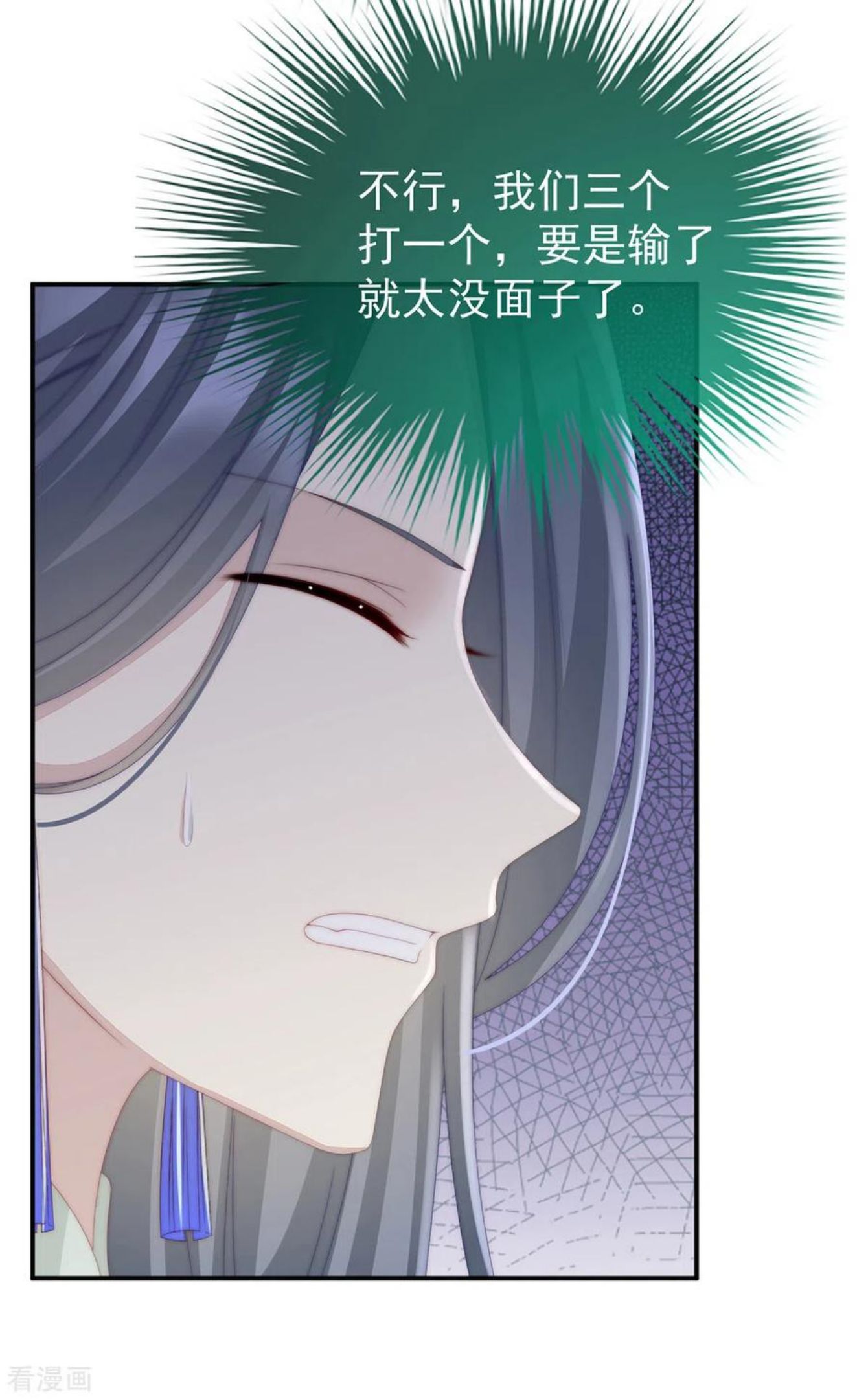 第28话 是妈妈也是牌王3