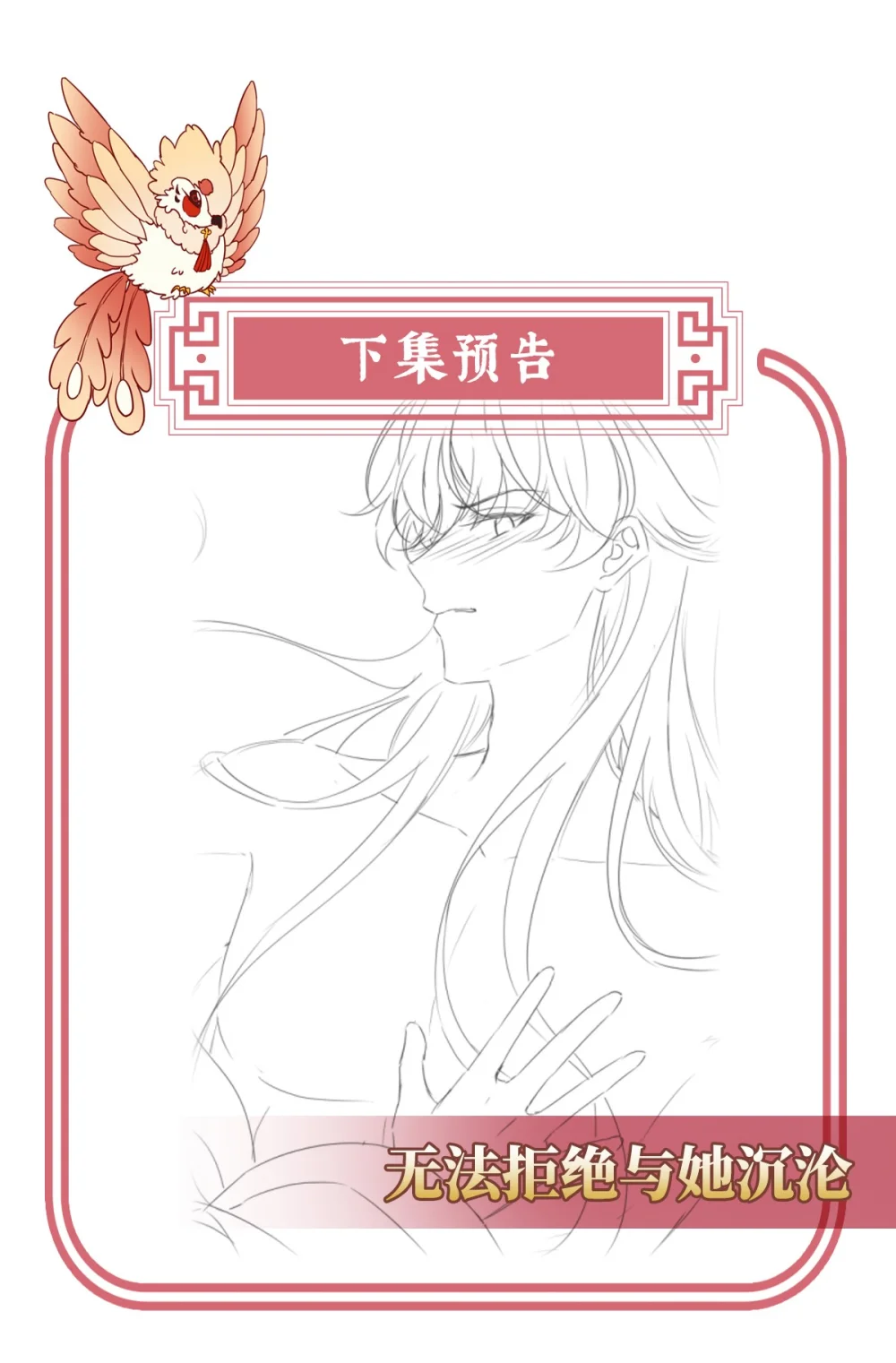 129 吸出来？0