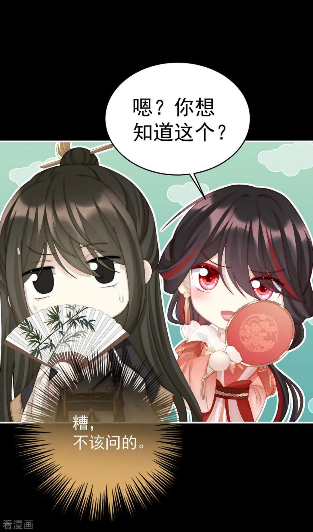 第19话 恶狼出没，小心！0