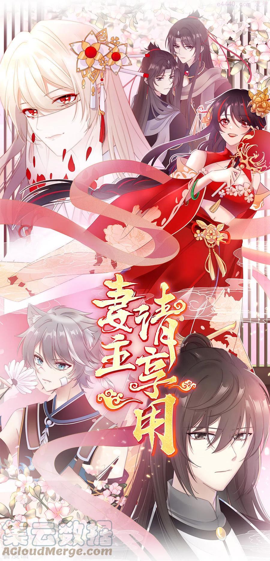 第7话 可以抱着睡0