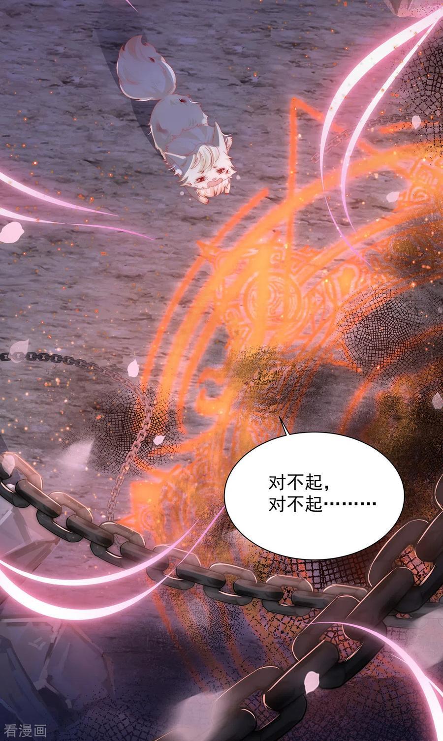 第1话 男人喂饱我1