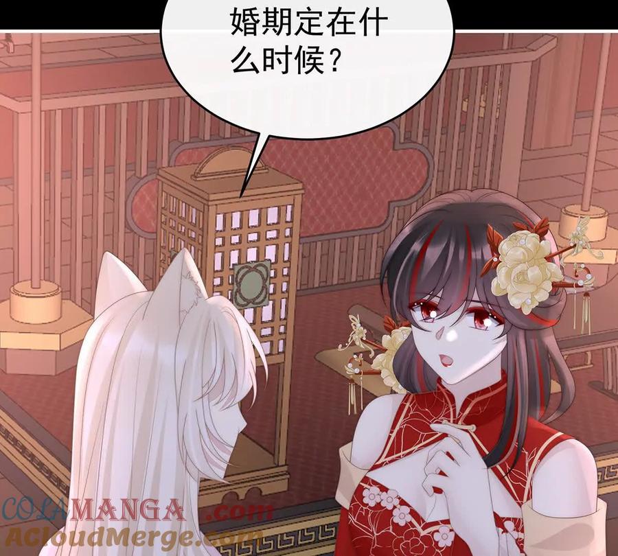 135 但爱是不同的4