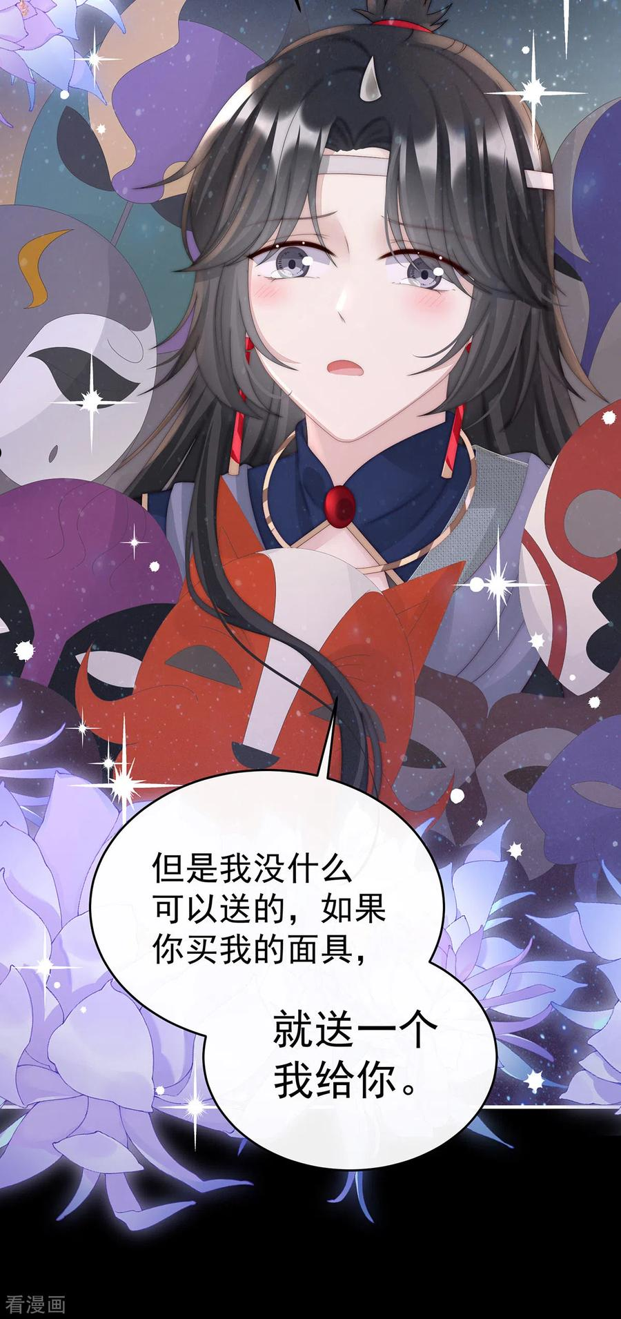 第35话 姐姐带我回家吧1