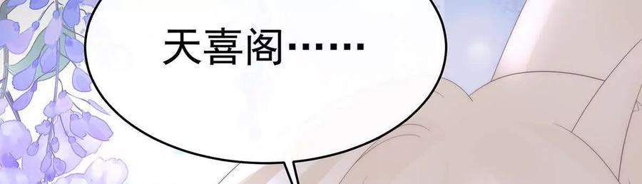 136 最终决赛1
