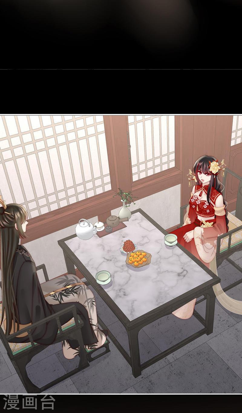 第57话 须臾先生4
