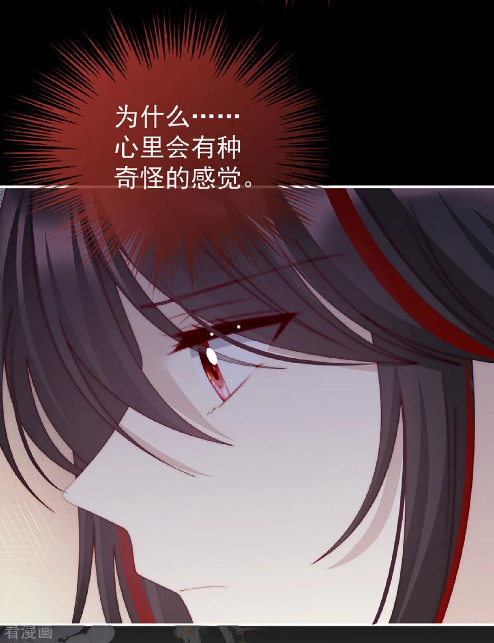 第26话 可怜的小毛团0