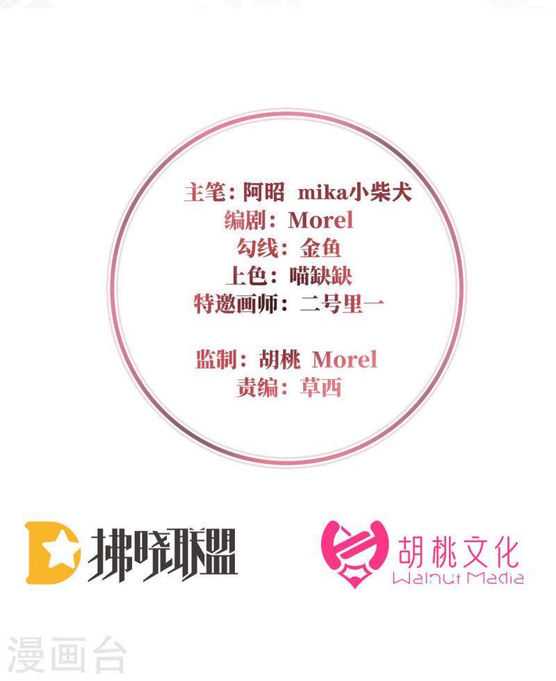 第82话 疗毒的特殊方法1