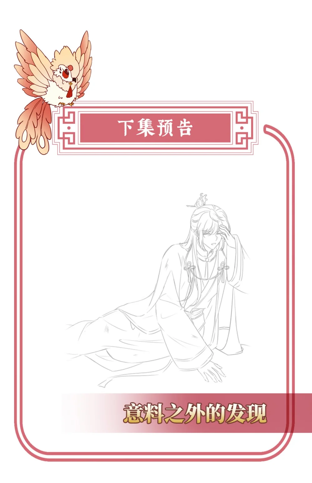 130 无法拒绝与她沉沦0