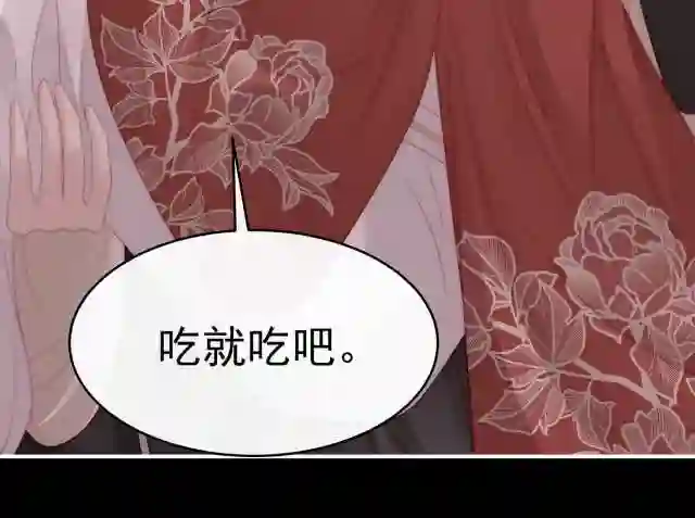 42 不可以凶姐姐4