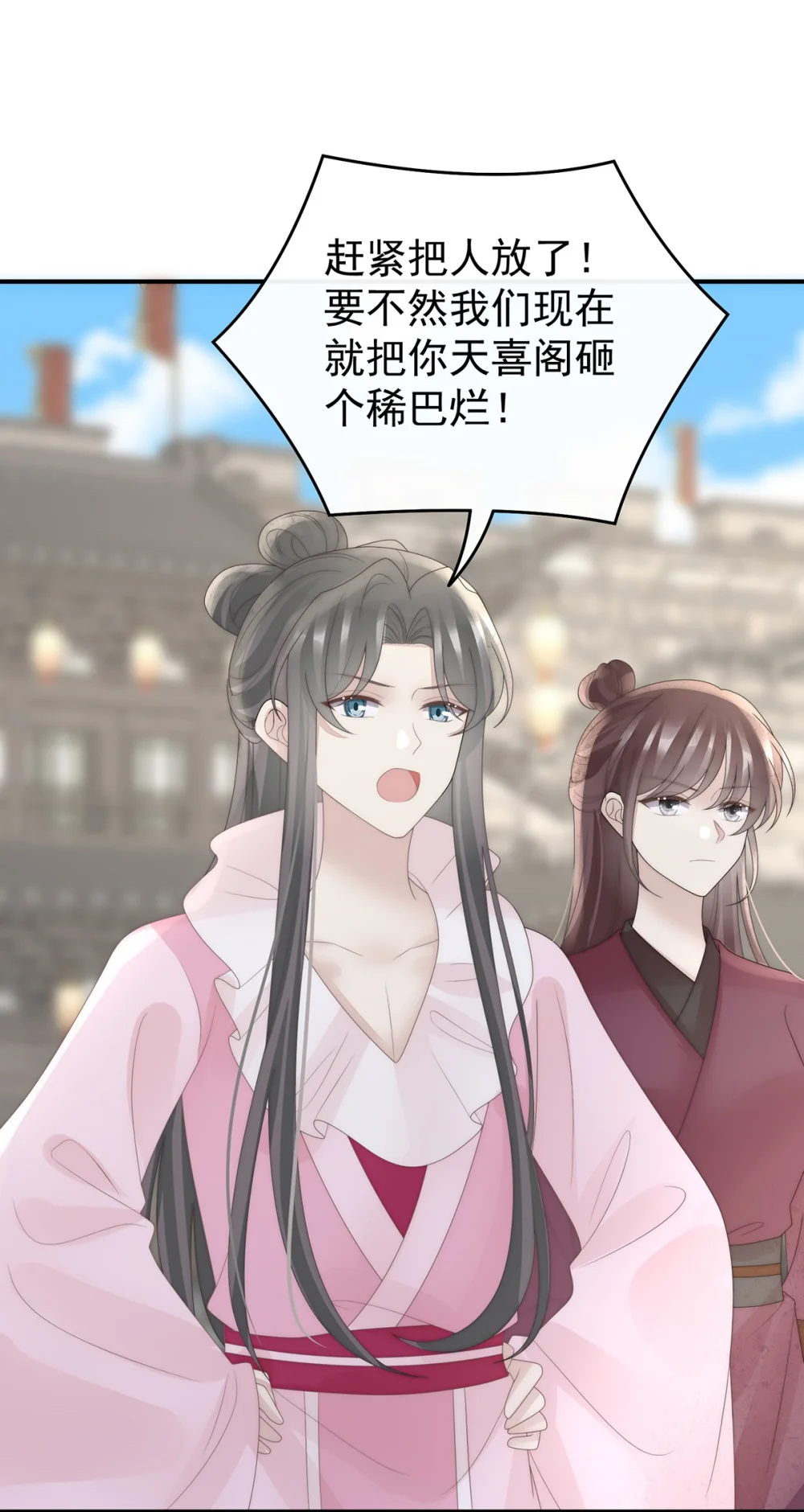 128 叔叔，谢谢你3