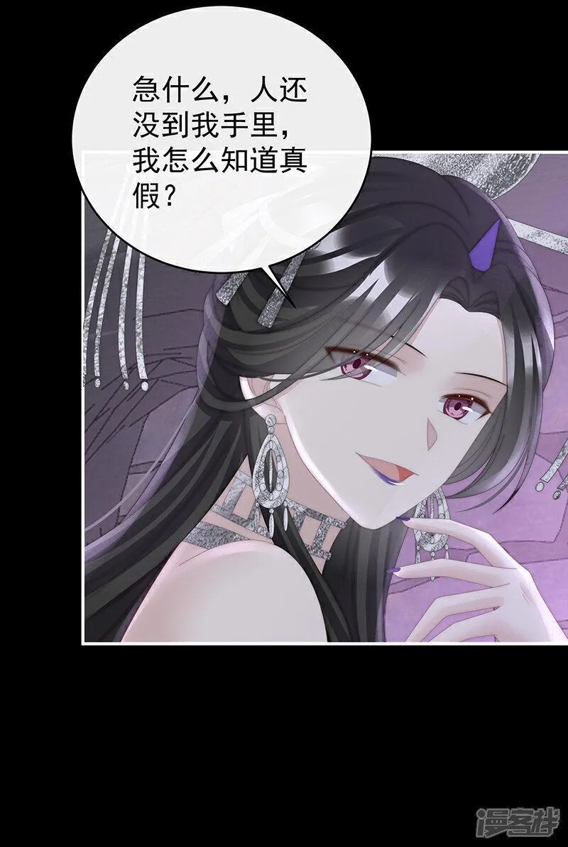 第95话 牵手还是抱抱？2