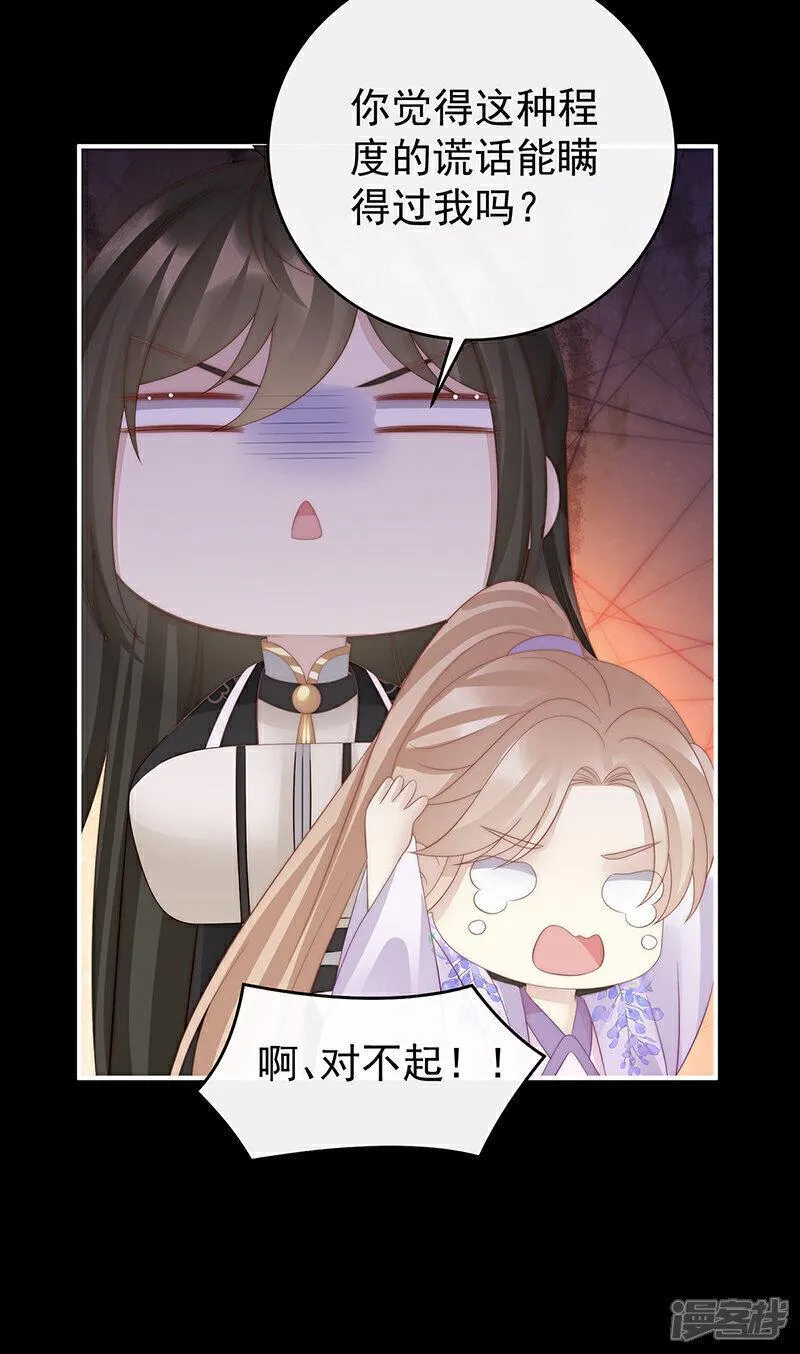 第99话 慈母寻儿4