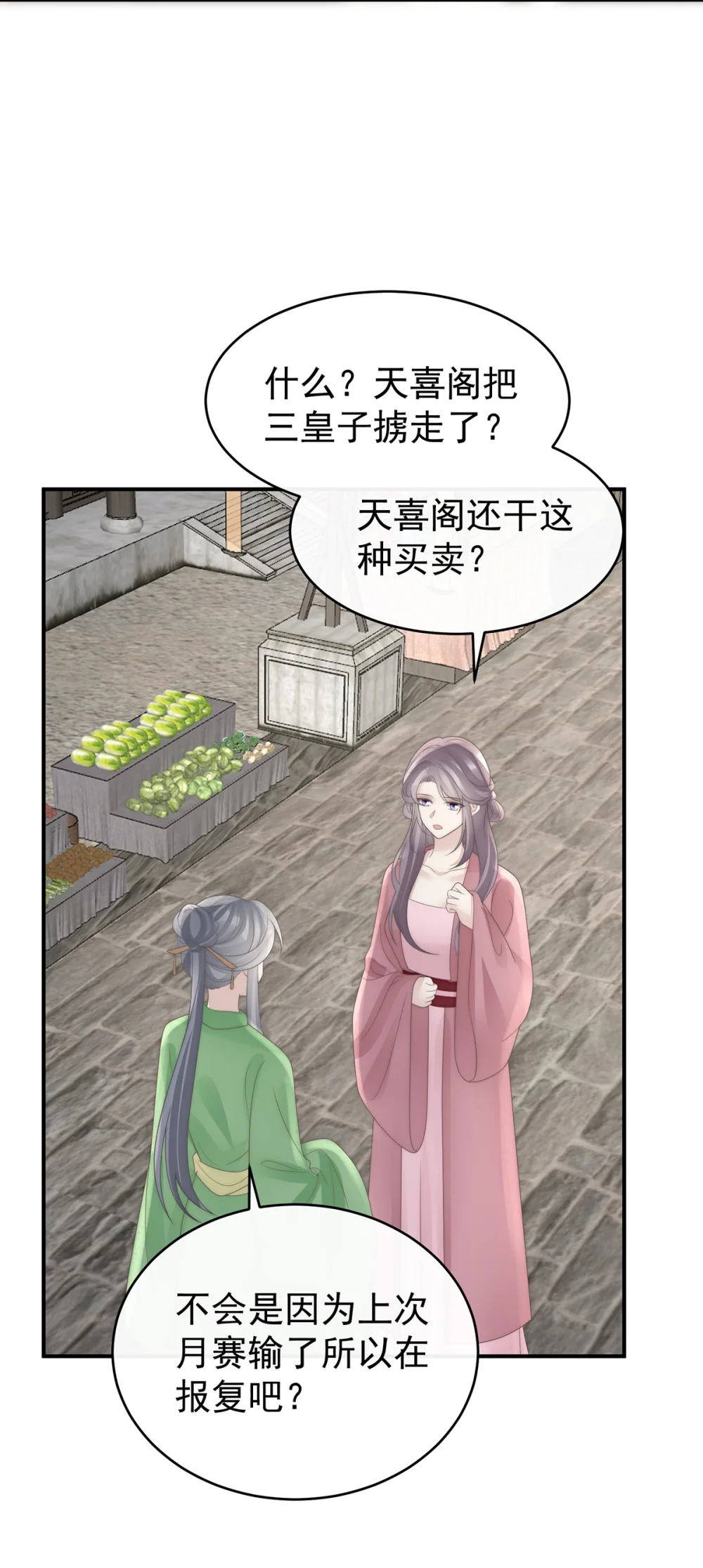 128 叔叔，谢谢你4
