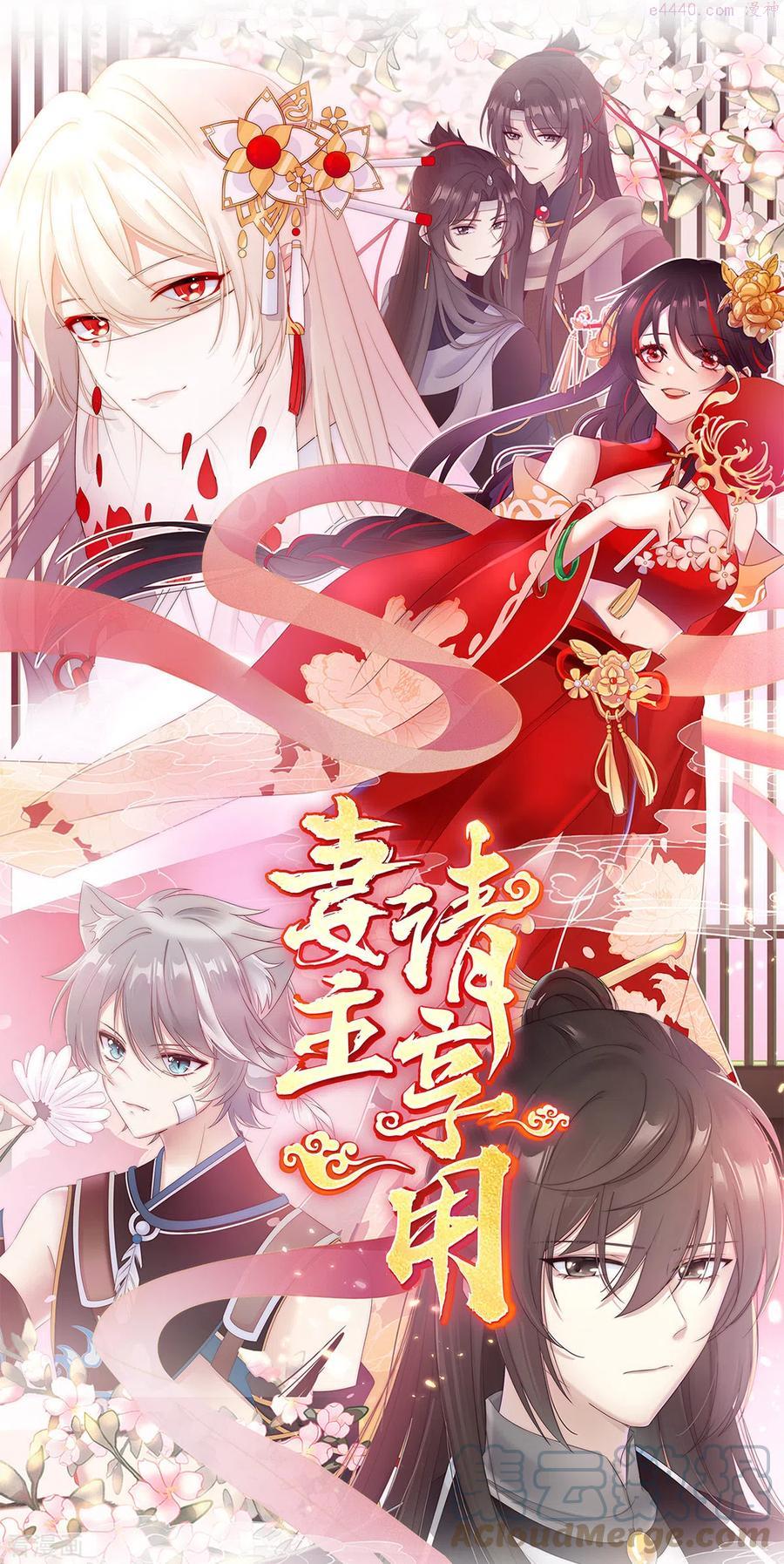 第9话 血奴0
