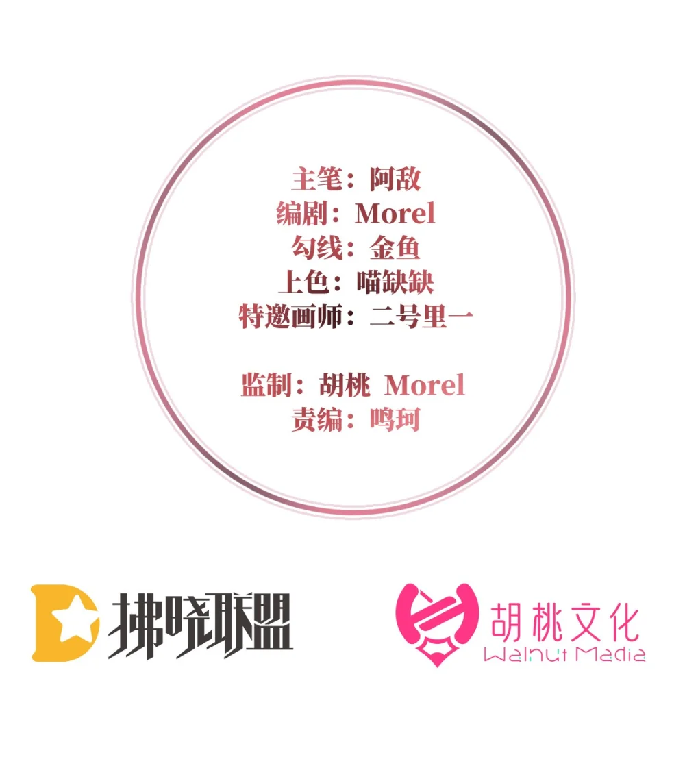 125 带三皇子回阁1