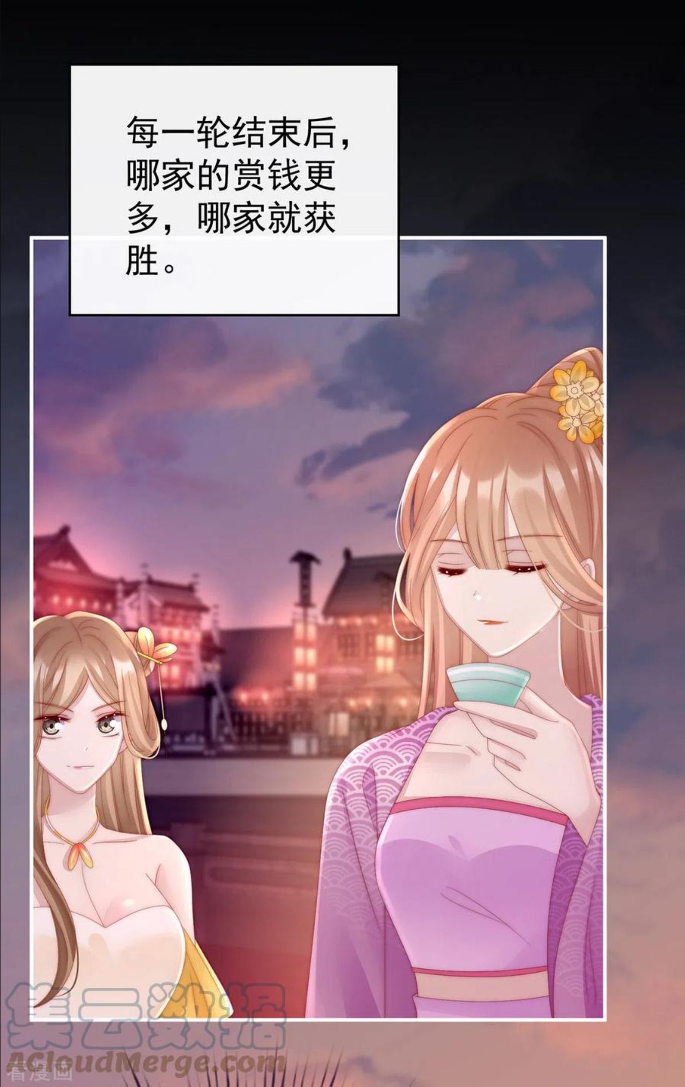第23话 沈爸爸画艳图0