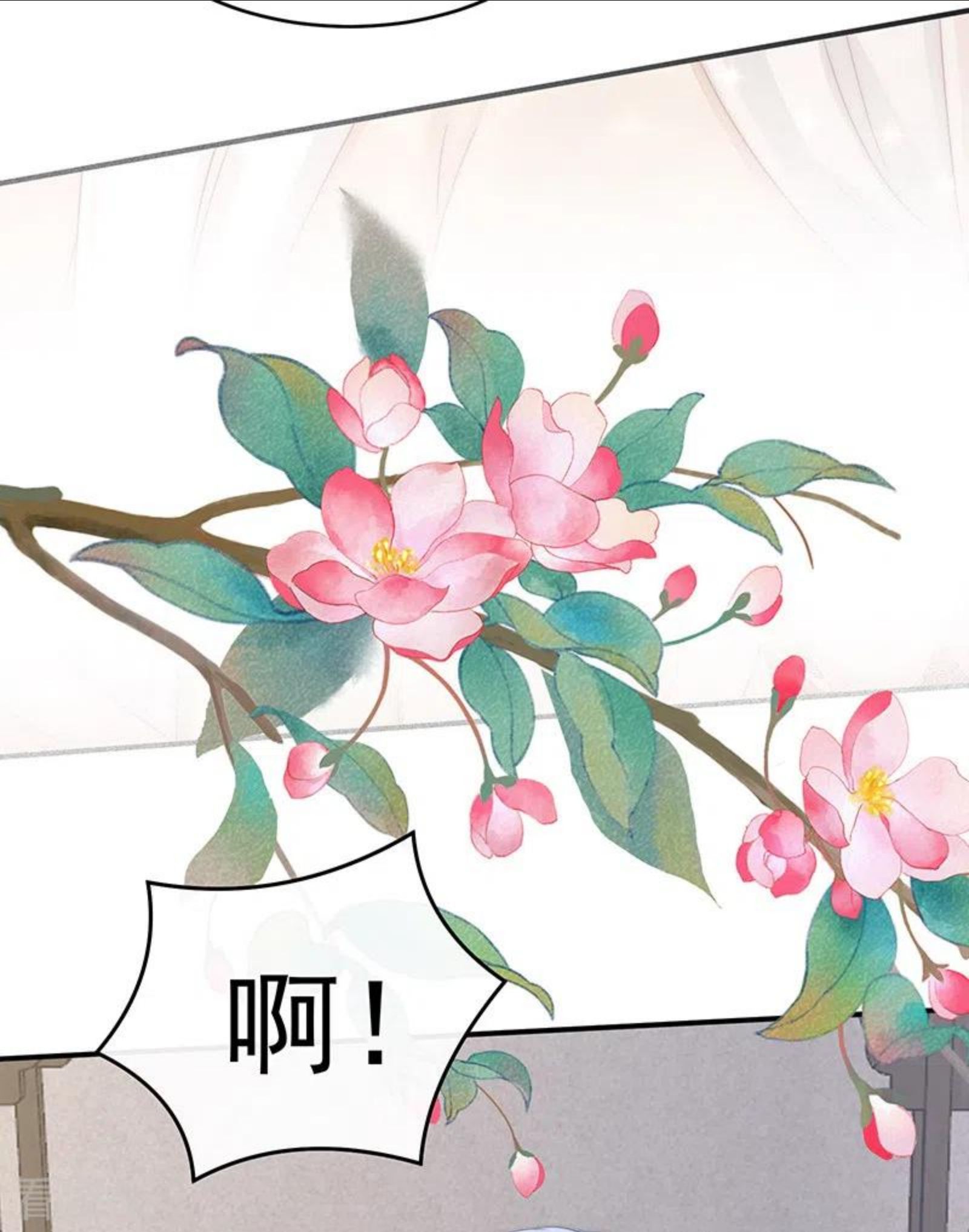 第17话 我被妈妈标记了？0