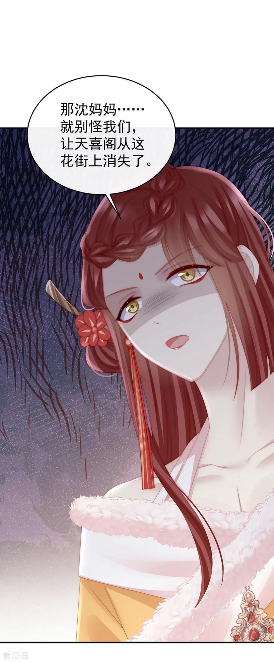第28话 是妈妈也是牌王0