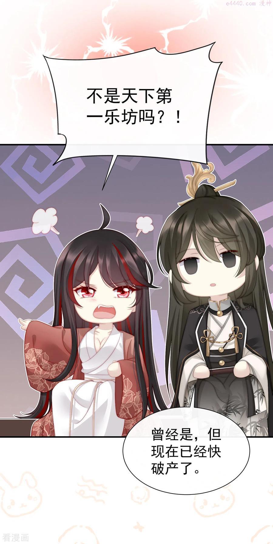 第3话 天喜阁的新妈妈3