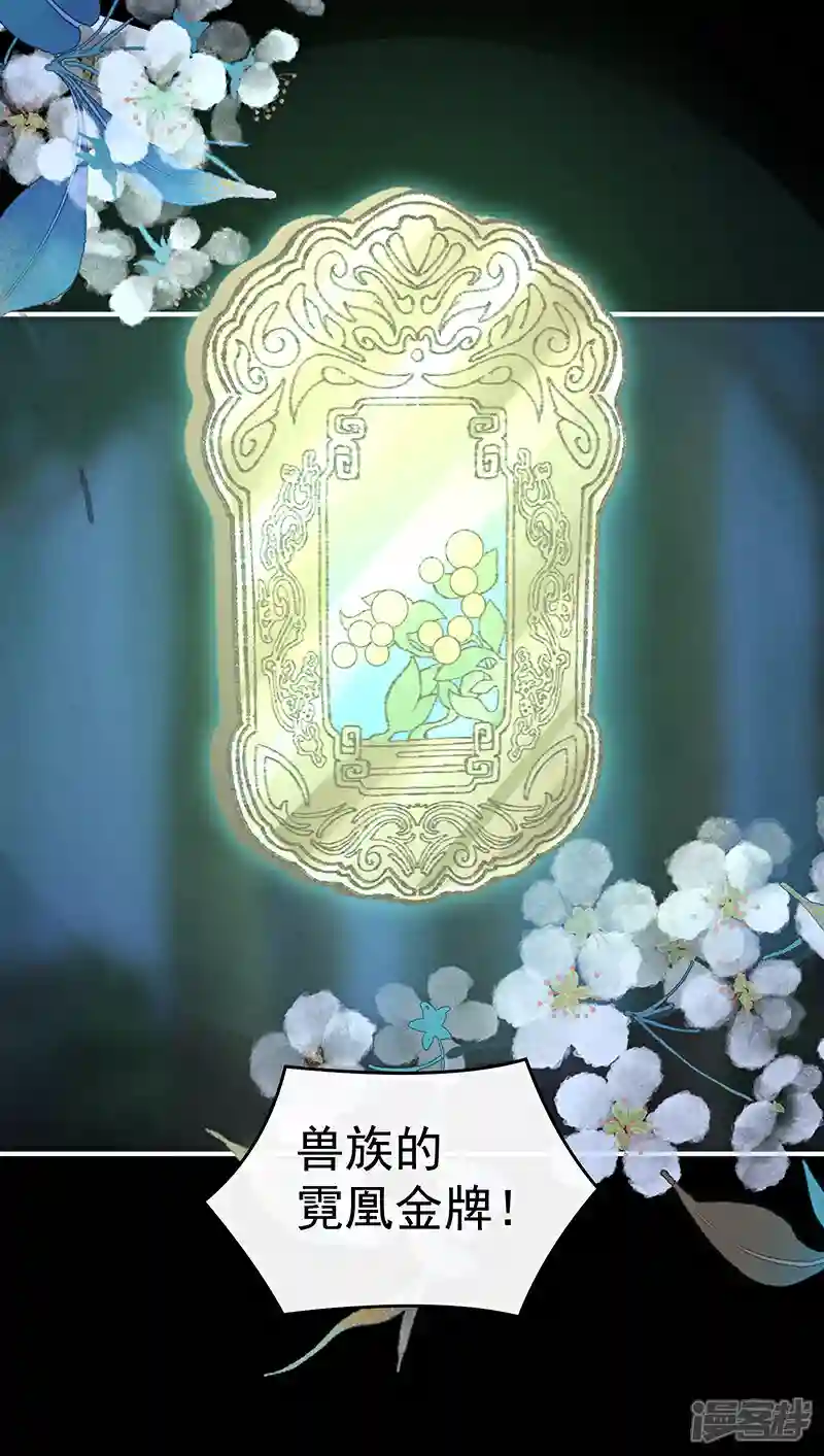 第120话 阿呜成年了！3