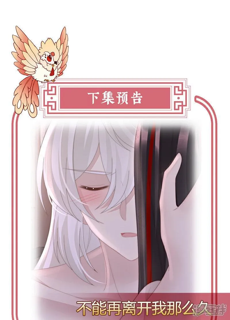 第100话 妻主，我好饿0