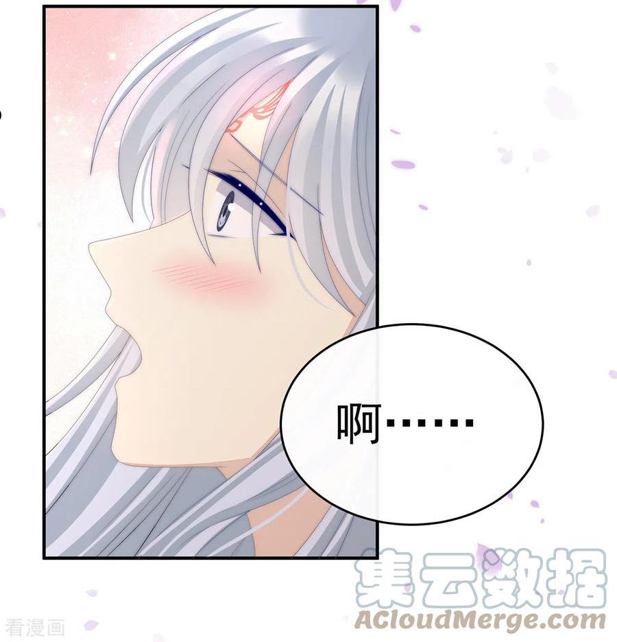 第33话 连兽都不放过！2