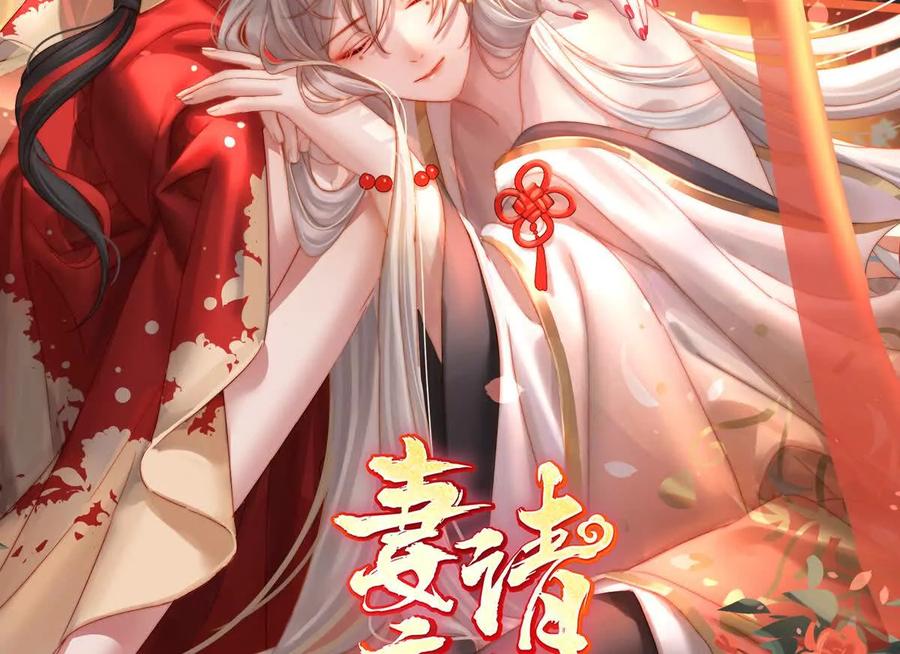 136 最终决赛1