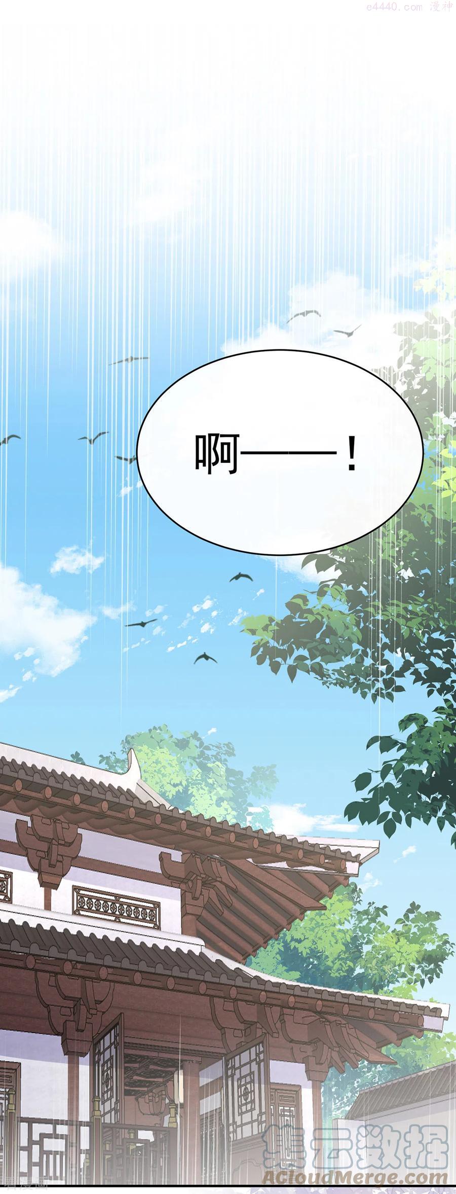 第5话 检查身体2