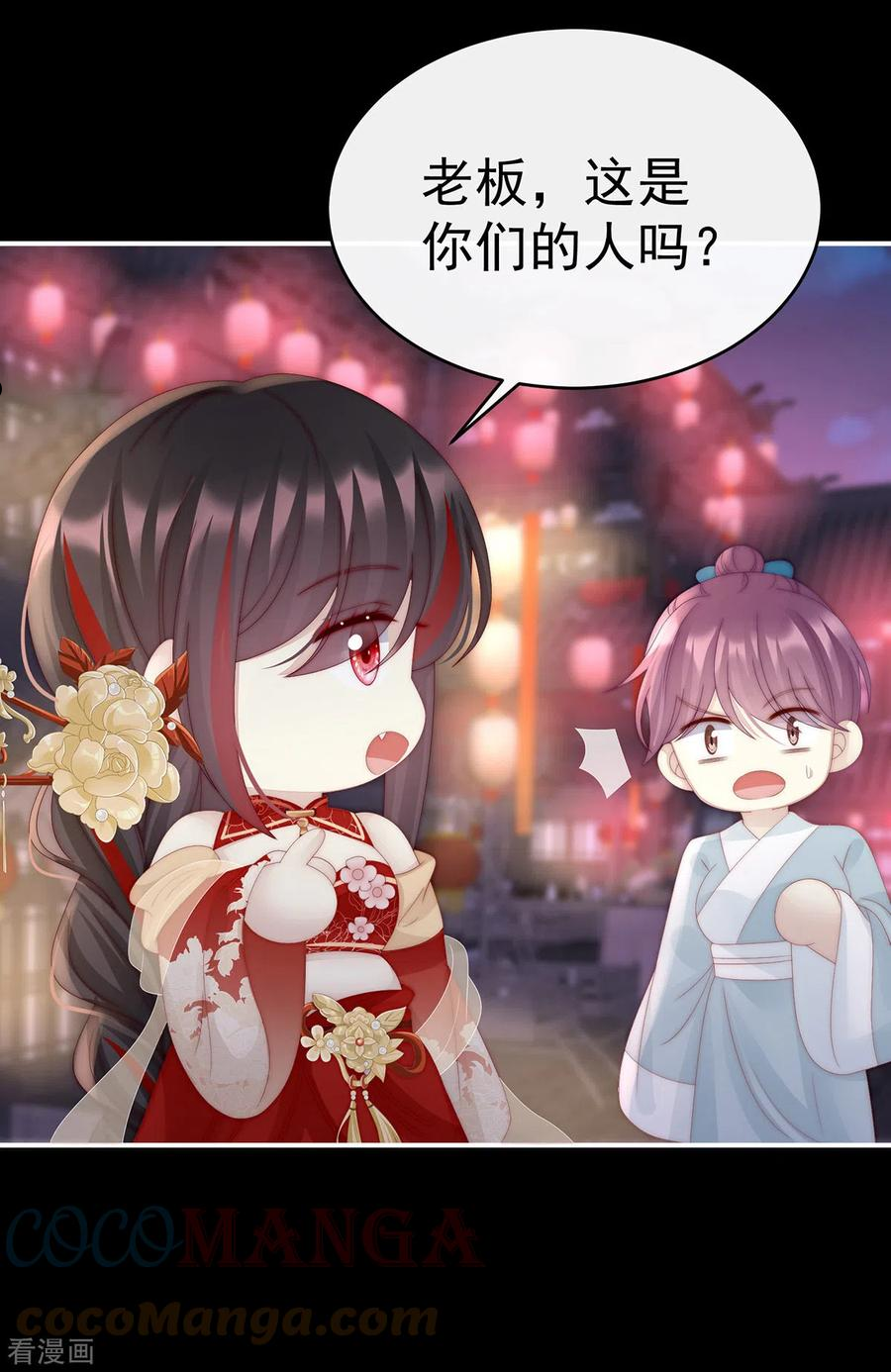 第35话 姐姐带我回家吧2