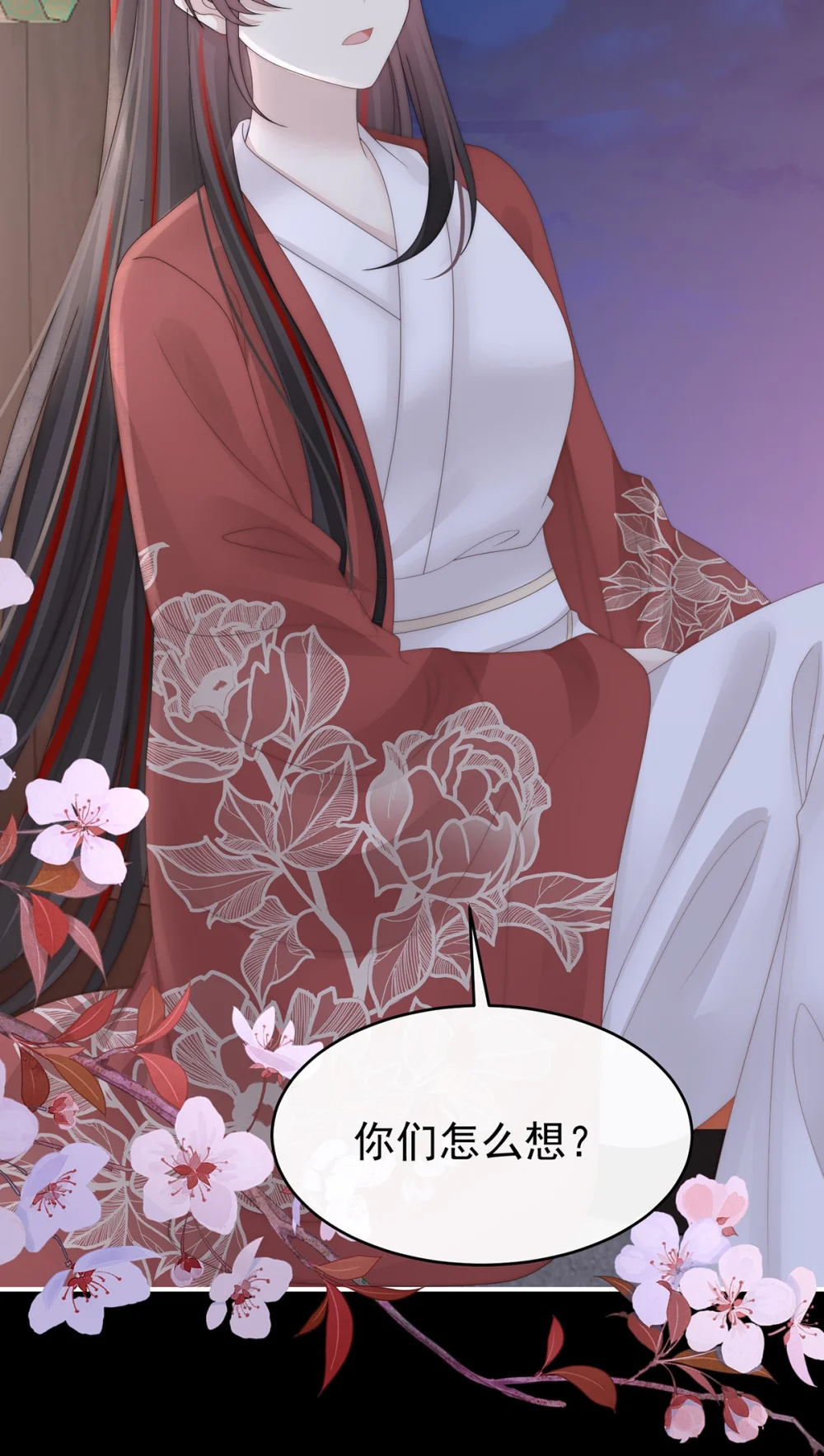 127 她一定会帮你4