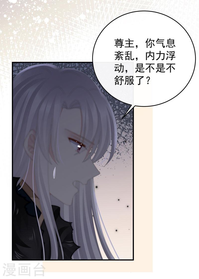 第60话 离开她4