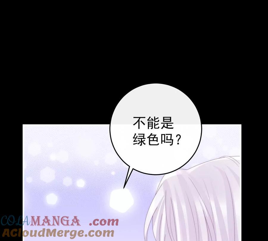 番外 为你准备的家4