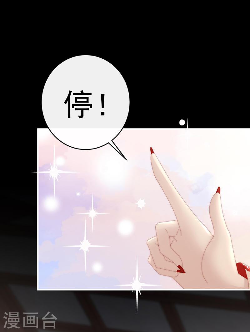 第58话 跟妈妈学骂人3