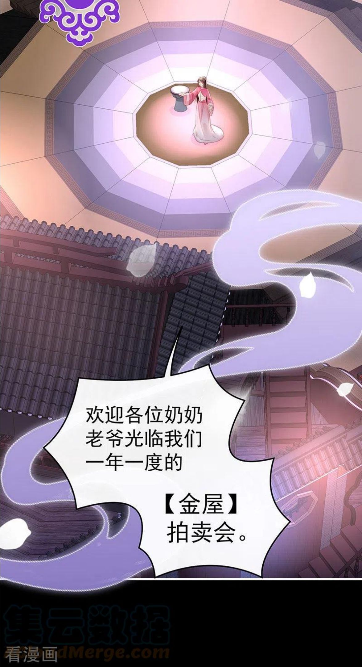 第17话 我被妈妈标记了？2