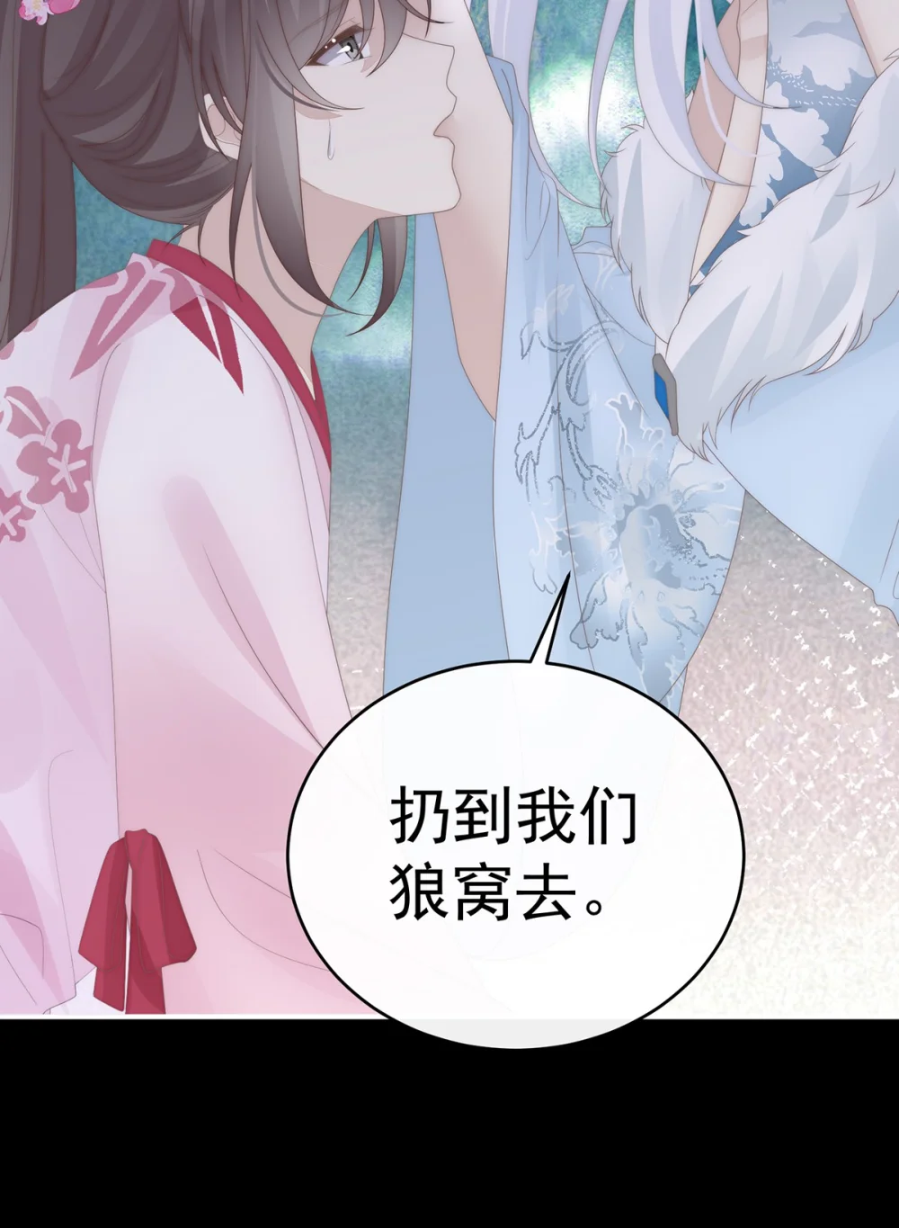 121 兽王光临天喜阁3