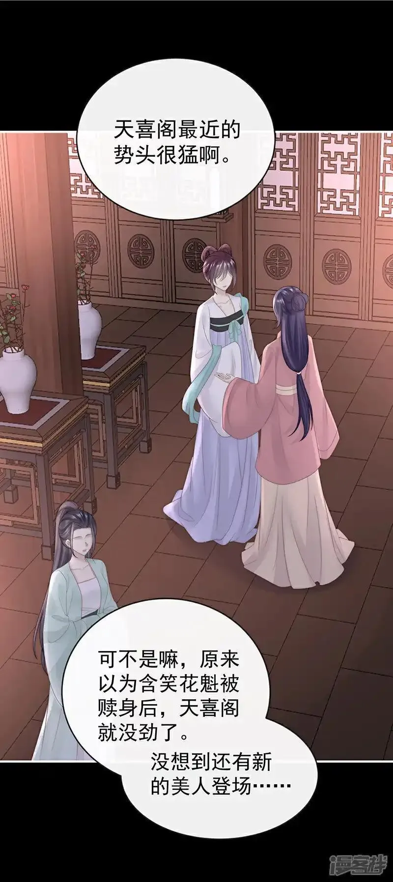 第109话 阿呜的情期2