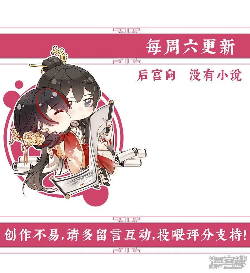 第102话 你吃吧！1
