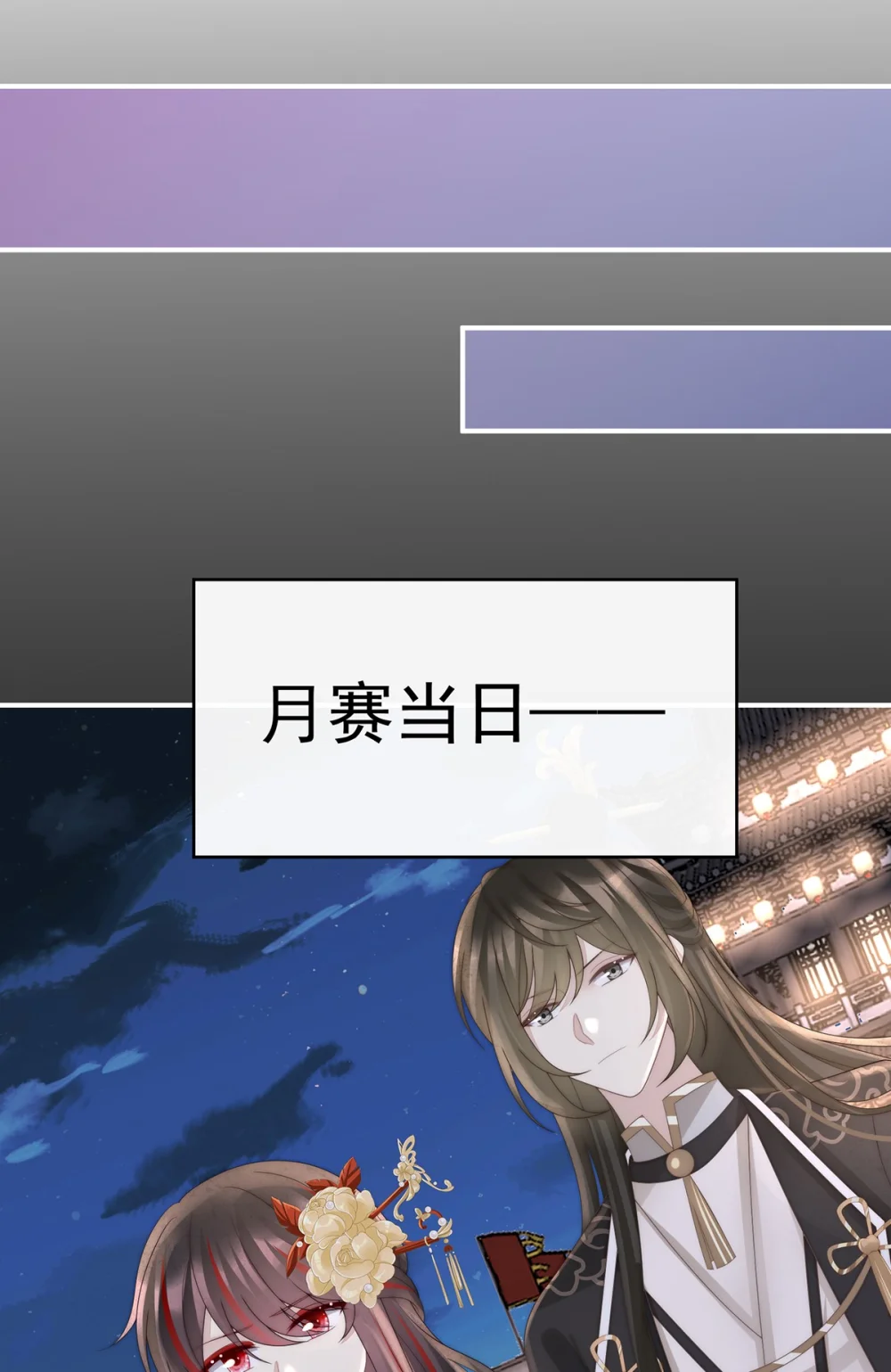 122 她又要娶三个4