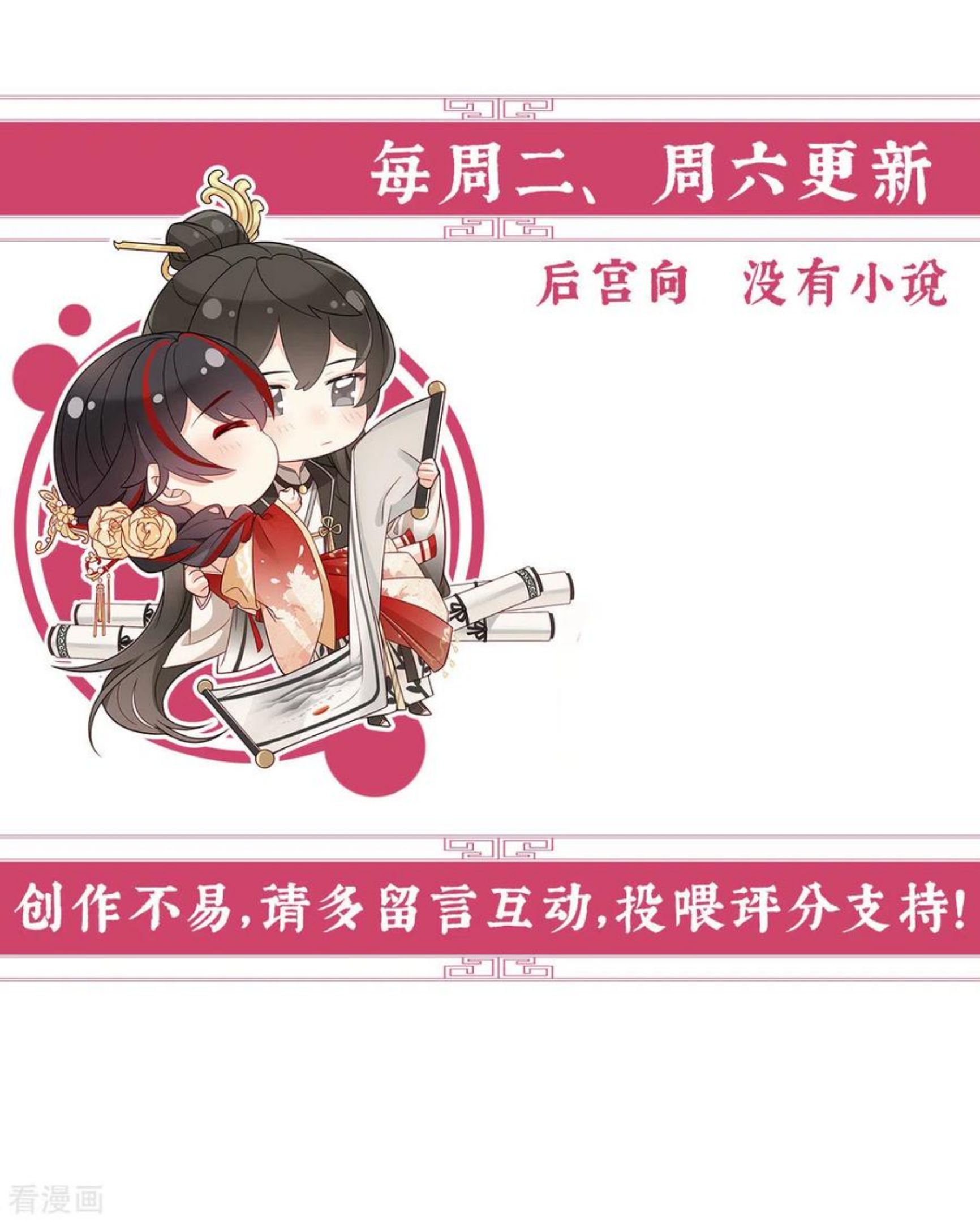 第23话 沈爸爸画艳图3