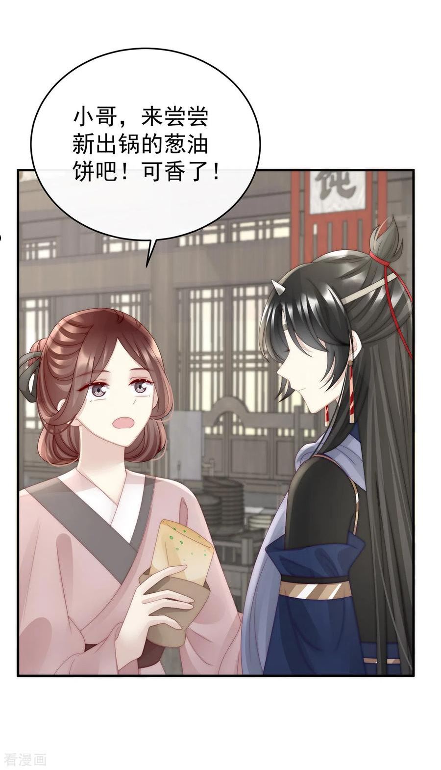 第43话 打桃子3